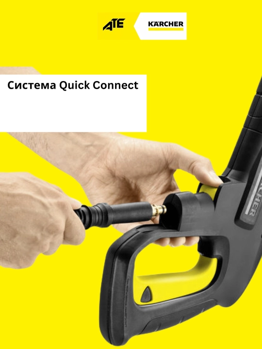 Karcher K 7 Power, Мойка высокого давления, 180 бар