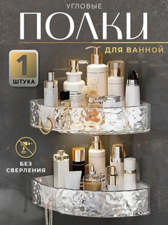 Прозрачный