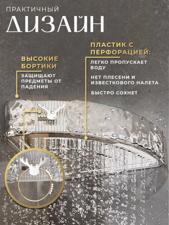 Полка для ванной угловая, настенная, без сверления, пластиковая