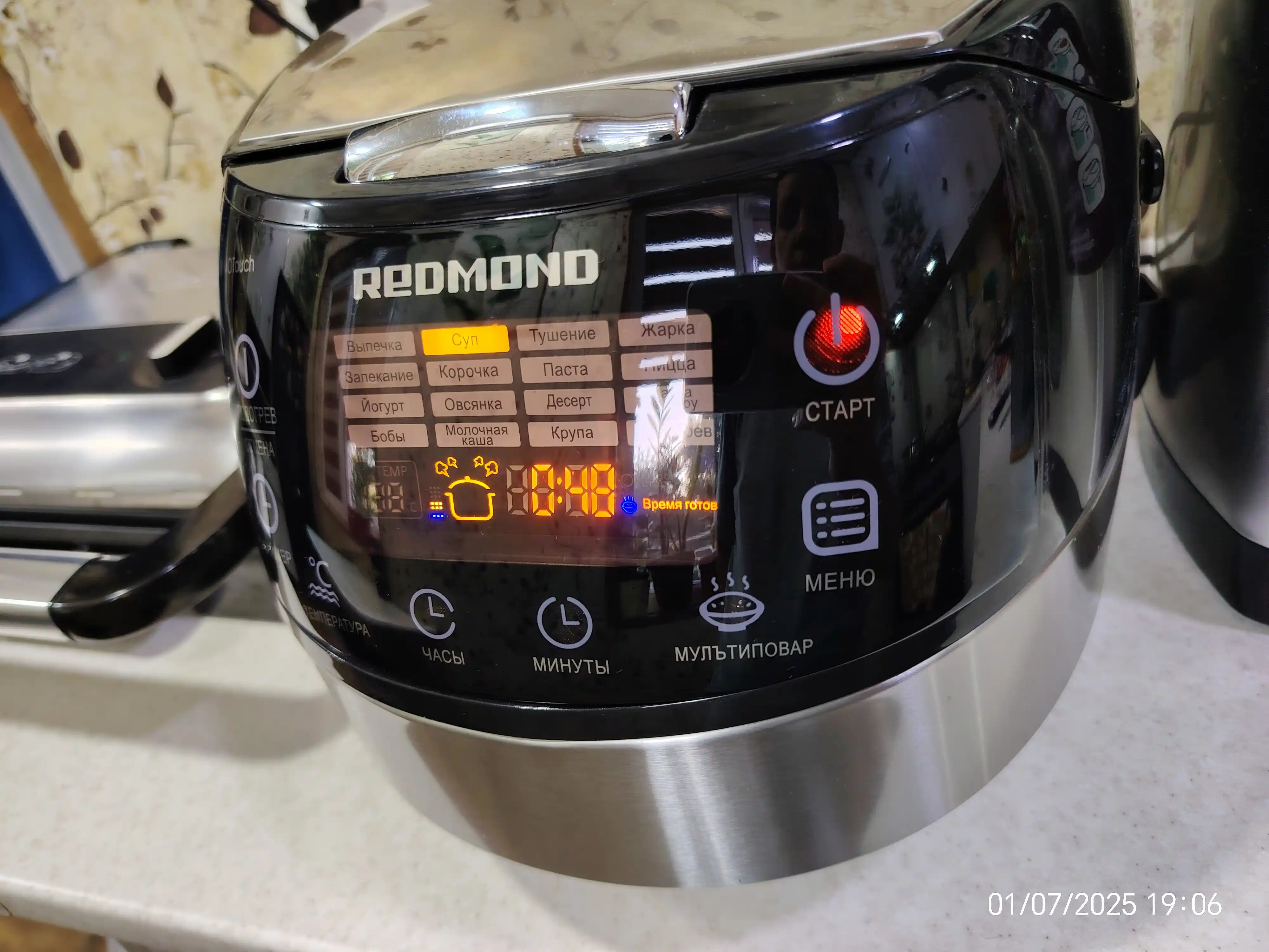 Мультиварка Redmond RMC-70