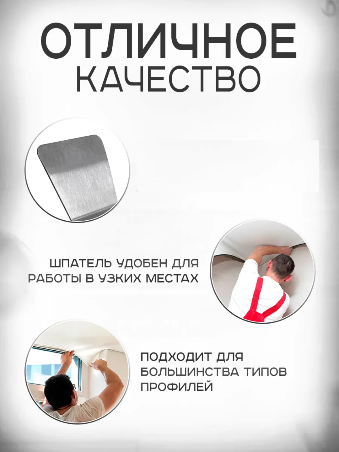 Tarang shiftlar uchun garpunli kurakcha