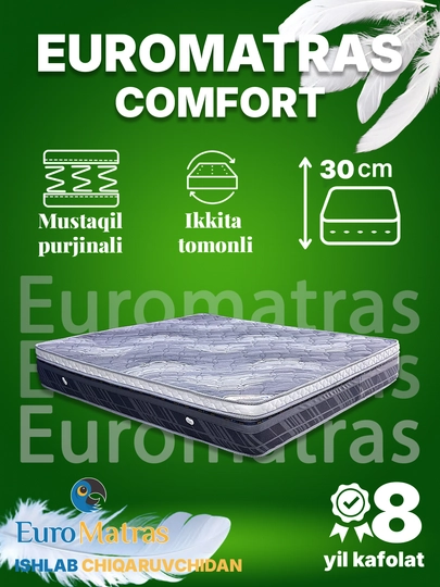 Comfort – Ортопедический и анатомический матрас с независимыми пружинами — EMATRAS-COMF-COMF9
