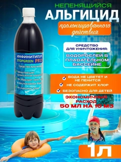 Алый