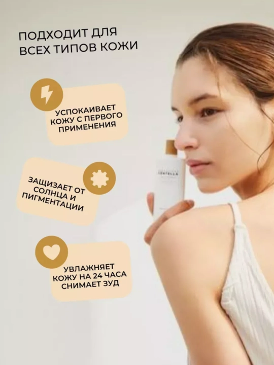 SPF 50+ Skin1004 Madagaskar Centella SPF50+ PA++++ quyoshdan himoyalovchi kremi, 50 ml
