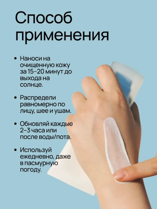 SPF 50+ Skin1004 Madagaskar Centella SPF50+ PA++++ quyoshdan himoyalovchi kremi, 50 ml