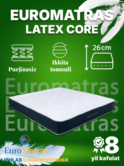 Latex Core – Беспружинный ортопедический матрас на основе латекса — EMATRAS-CORE-CORE16