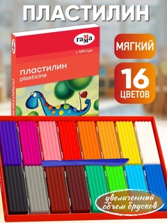 Красный