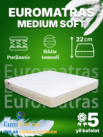 Medium Soft – Беспружинный матрас средней жёсткости - 