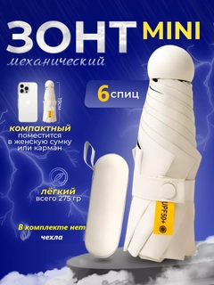 Белый