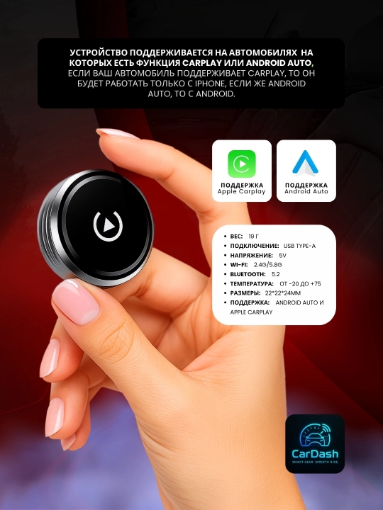 Simsiz Carplay va Android Auto, 2 tasi 1 da