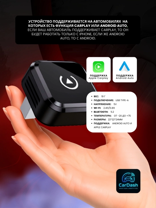 Simsiz Carplay va Android Auto, 2 tasi 1 da