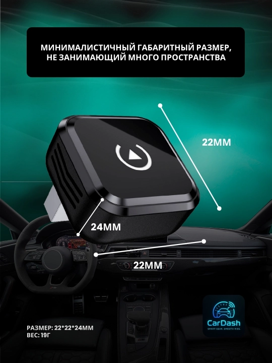 Simsiz Carplay va Android Auto, 2 tasi 1 da