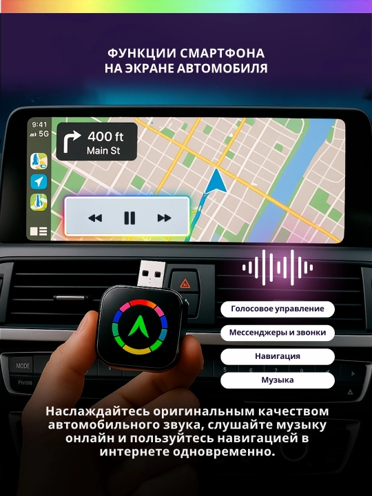 Simsiz Carplay va Android Auto, 2 tasi 1 da