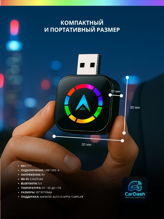 Simsiz Carplay va Android Auto, 2 tasi 1 da