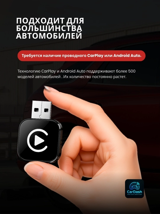 Simsiz Carplay va Android Auto, 2 tasi 1 da