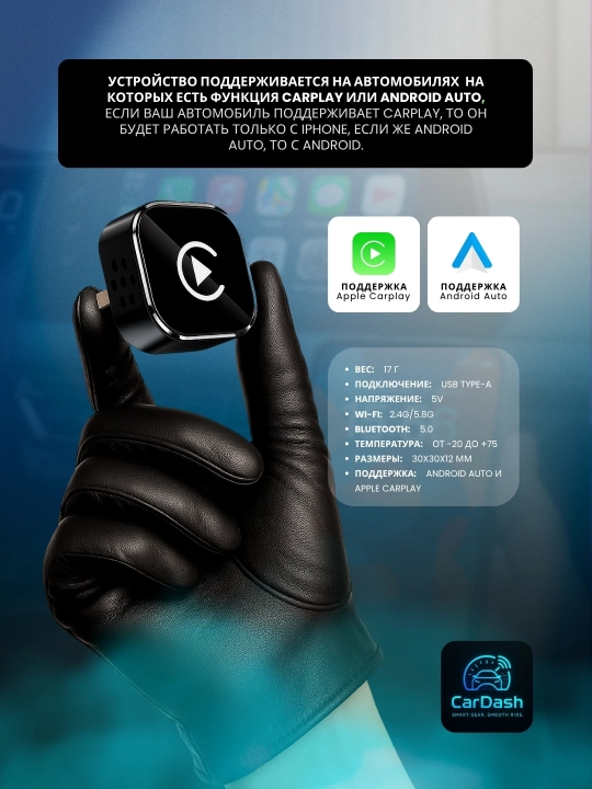 Simsiz Carplay va Android Auto, 2 tasi 1 da