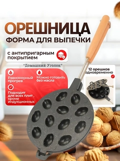 Черный