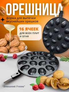 Черное стекло
