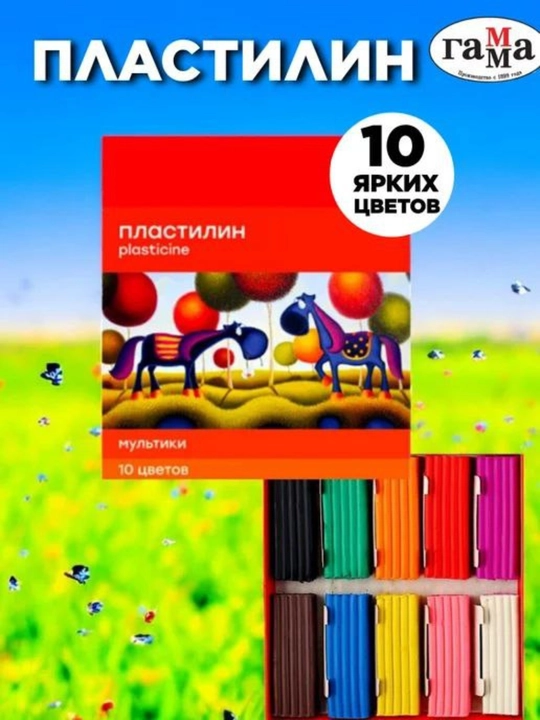 Пластилин Гамма Мультики, 6, 8, 10, 12, 16, 18 и 30 цветов - 