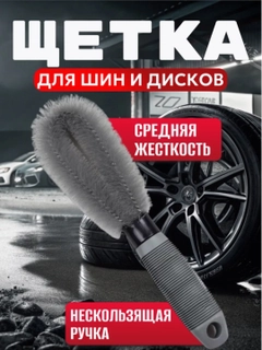 Серый