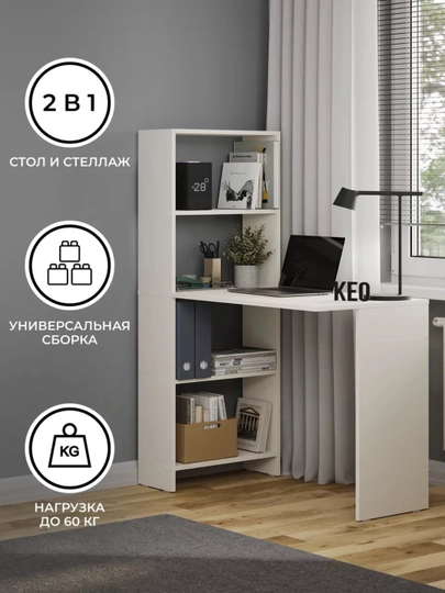 Письменный, компьютерный стол, парта Martin — TRENDYT-NOVSTK1-БЕЛЫЙ