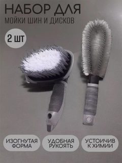 Красный