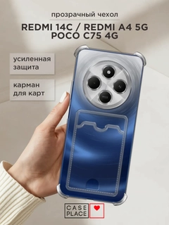 Прозрачный