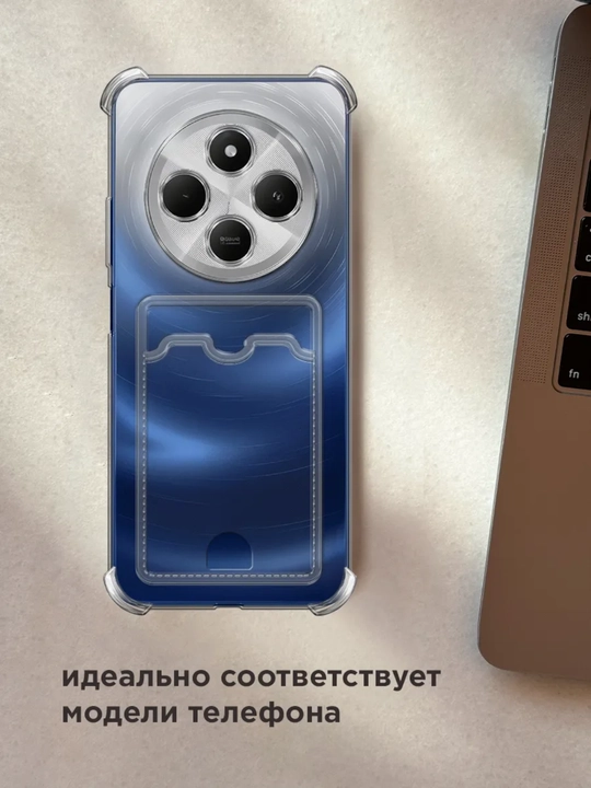 Чехол для смартфона Redmi 14C