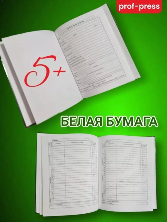 1-11-sinf uchun maktab kundaligi, qattiq muqova, 40-48 varaqli, dizaynerlik g‘ilofli