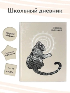 Bronza