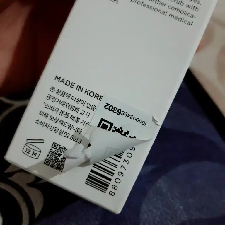 Пилинг-гель с PHA-кислотой для сияния кожи Manyo Pure Aqua Peeling Gel