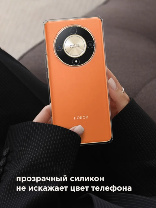 Чехол для смартфона Honor X9B