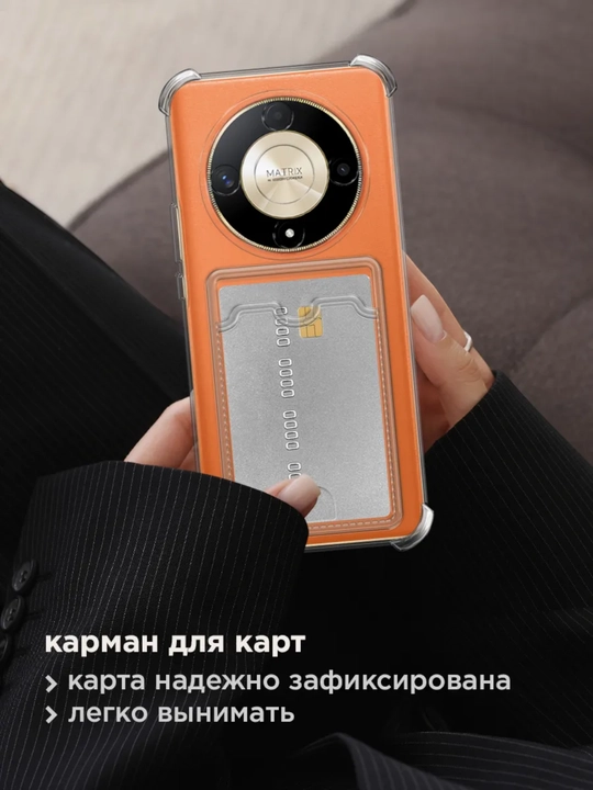 Чехол для смартфона Honor X9B