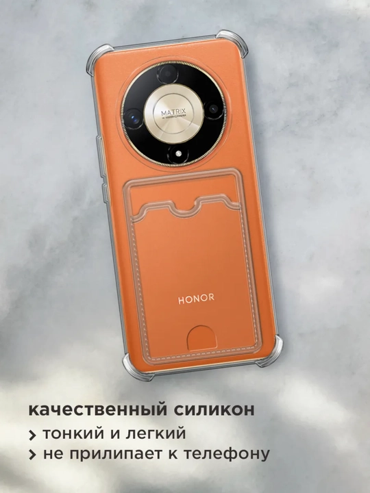 Чехол для смартфона Honor X9B