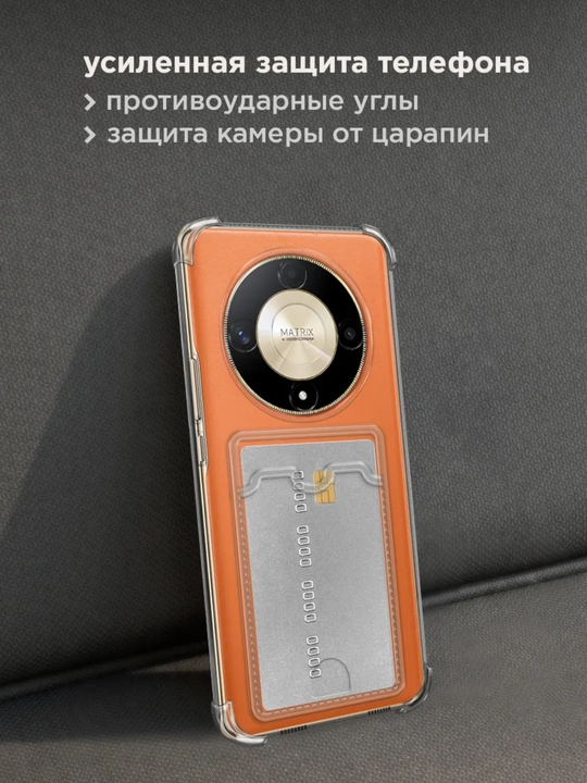 Чехол для смартфона Honor X9B