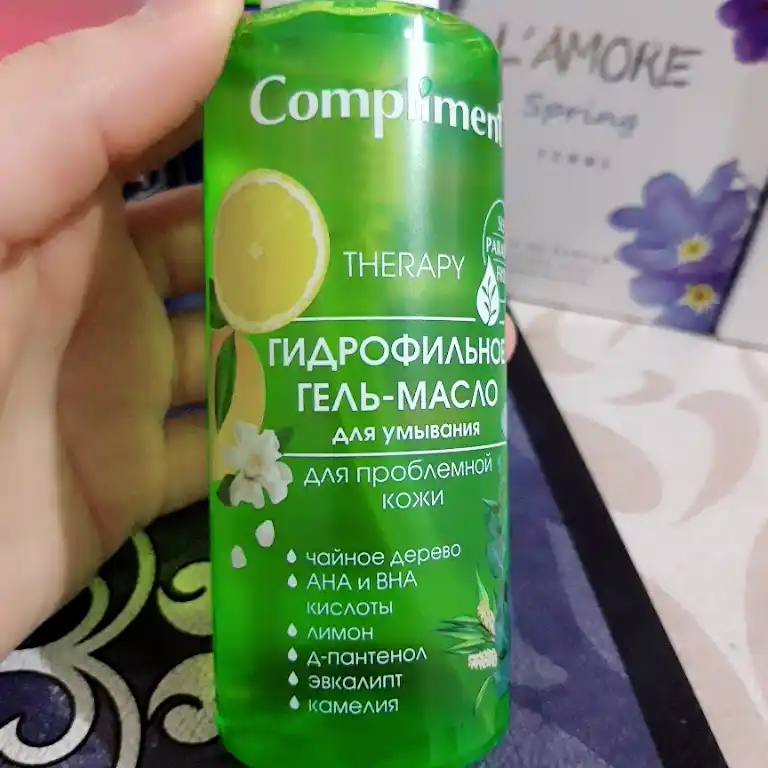 Гидрофильное гель-масло для умывания Compliment, 150 мл
