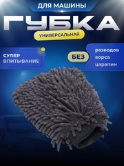 Хром