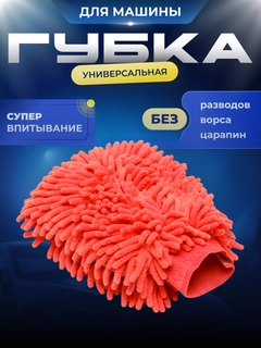 Алый