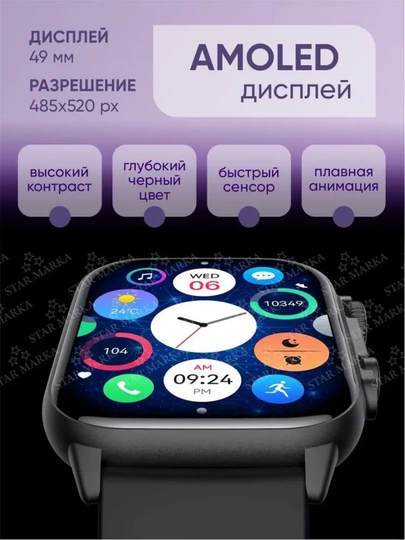 CROWN AZ600 ULTRA 2 — faol va zamonaviy odamlar uchun aqlli soat