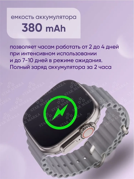 CROWN AZ600 ULTRA 2 — faol va zamonaviy odamlar uchun aqlli soat