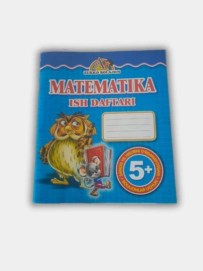 Математика иш дафтари - 