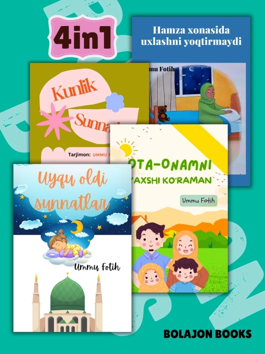 Интересные исламские истории, книги для детей, Умм Фатих - 