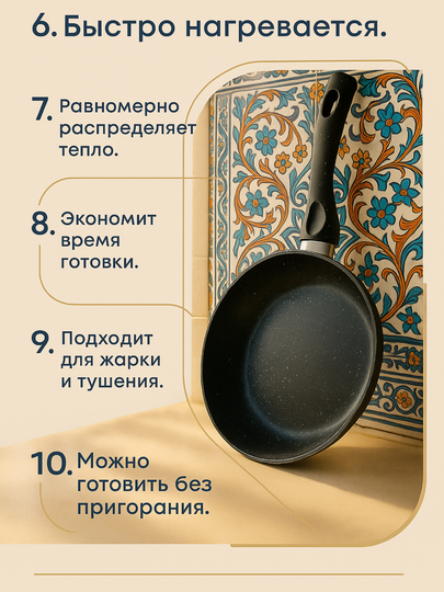 Tova CULICHEF, yopishmaydigan qoplamali SYNMORE, qora, tutqich bilan, 20-28 sm, antiprigar