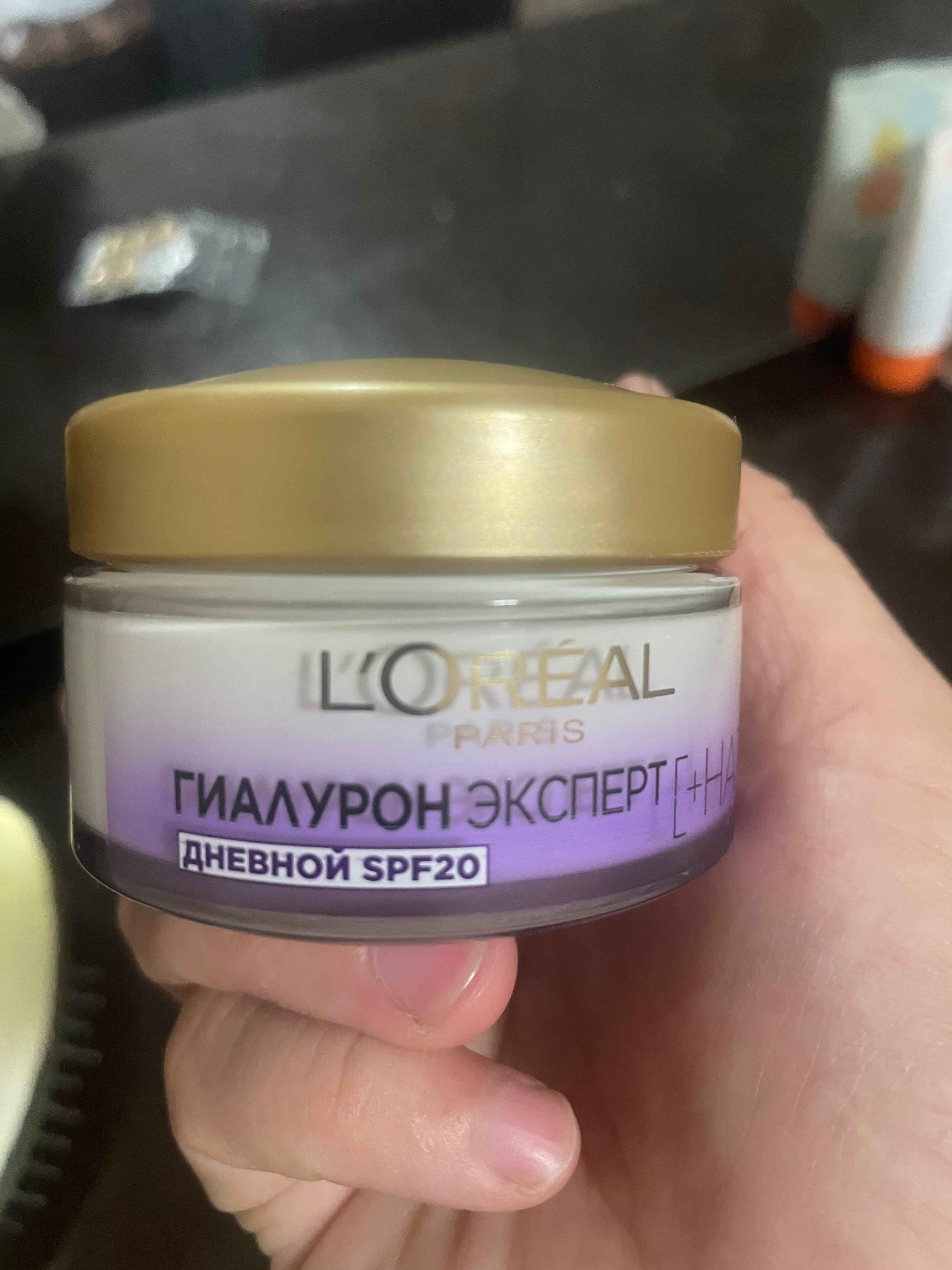 Крем для лица L'Oreal Paris Hyaluron Expert SPF20, дневной, 50 мл