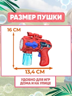 Оранжевый