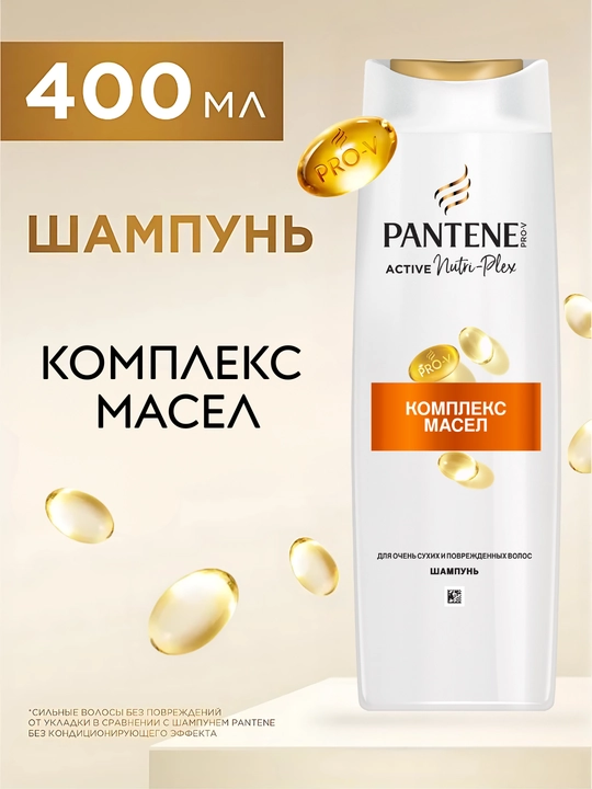 Шампунь Pantene Oil Therapy Cлияние с природой, 400 мл - 