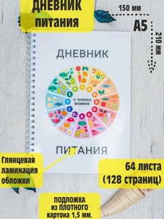 Белый