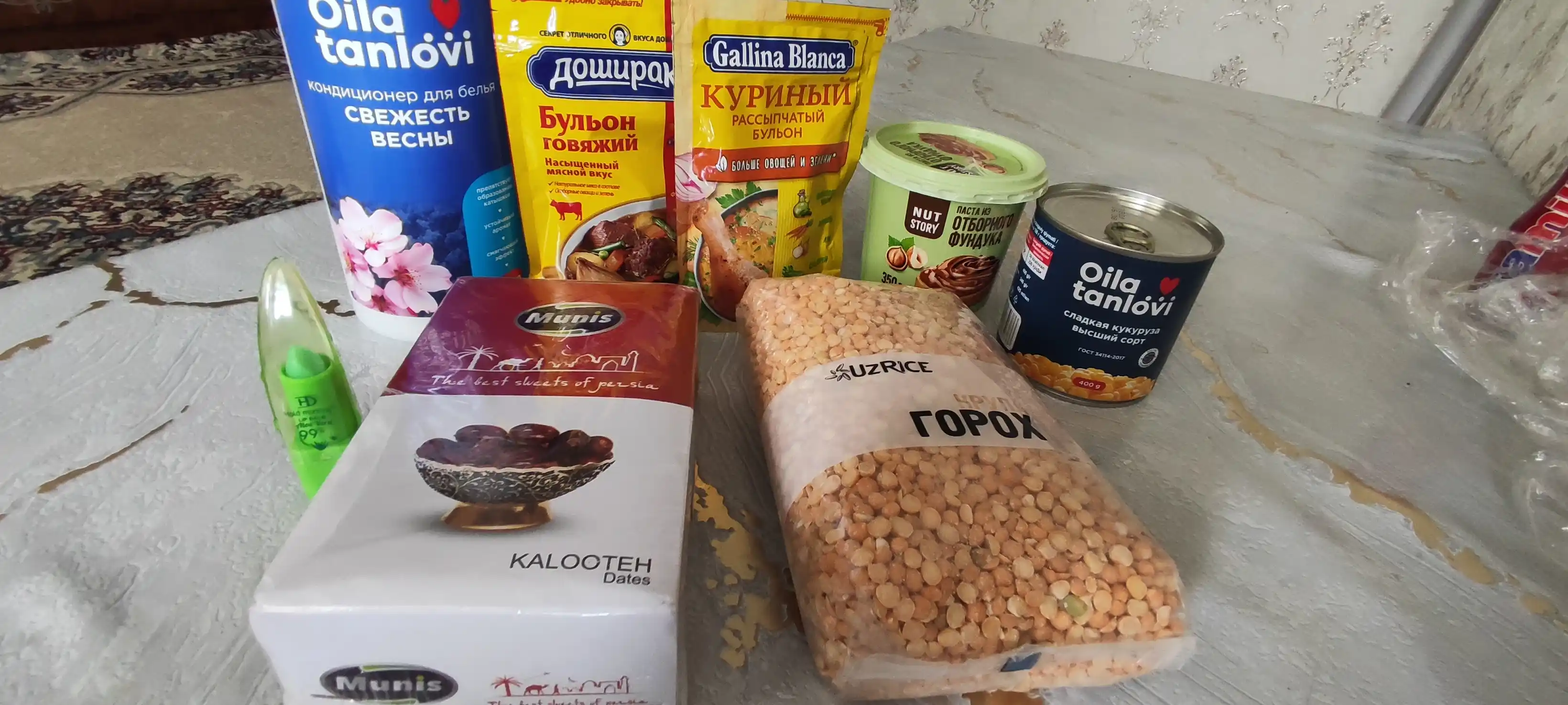 Yorma noxati UzRice, 950 gr