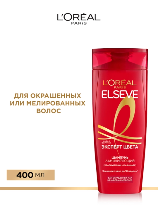L'Oreal Paris Elseve shampun "Elseve, rang mutaxassisi", bo'yalgan sochlar uchun, 400 ml - 