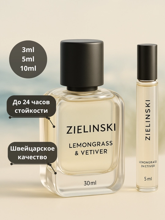 Erkaklar uchun atir ZIELINSKI LEMONGRASS & VETIVER - 
